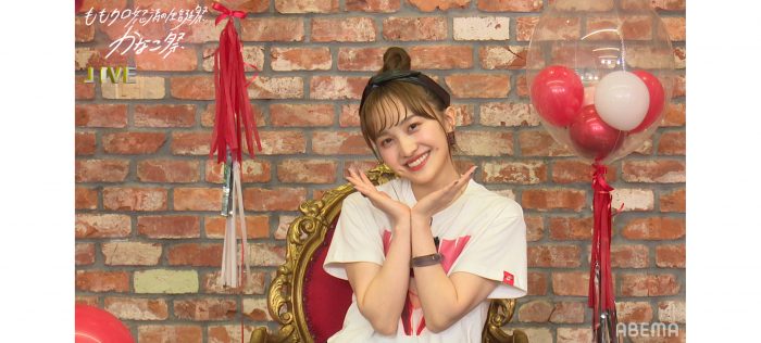 ももクロ・百田夏菜子、本人もびっくりのまさかの“婚期発表”に動揺を隠せず