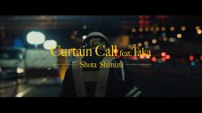 清水翔太、Taka（ONE OK ROCK）とのコラボ楽曲「Curtain Call feat.Taka」MV公開 - 画像一覧（5/6）
