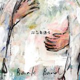 Bank Band、18年間の活動を集大成した2枚組ベストアルバム『沿志奏逢 4』発売決定