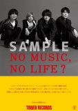 Official髭男dism、タワレコ『NO MUSIC, NO LIFE.』シリーズポスターに初登場