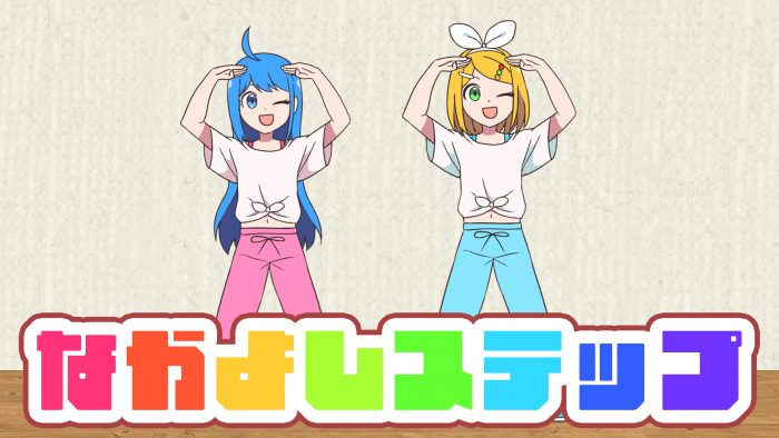 『マツコ会議』出演も話題！バケモノバケツ委員会、ボカロP・キノシタとのコラボ曲を初披露