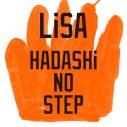 LiSA、ドラマ『プロミス・シンデレラ』主題歌 「HADASHi NO STEP」のフル配信がスタート - 画像一覧（1/2）