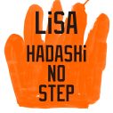 LiSA、ニューシングル「HADASHi NO STEP」発売決定！ ジャケット写真も公開 - 画像一覧（2/4）