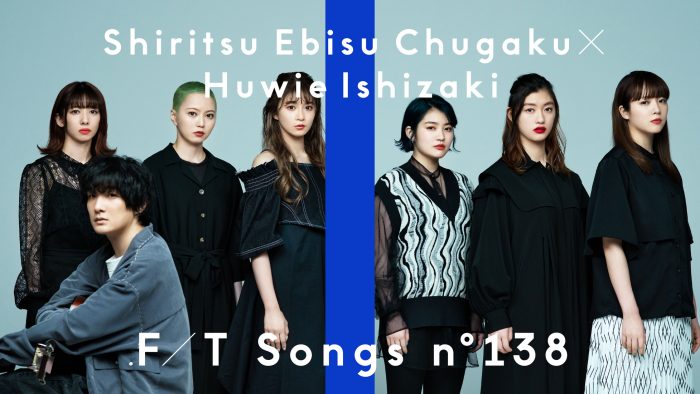 私立恵比寿中学、『THE FIRST TAKE』に再登場！石崎ひゅーいと「ジャンプ」を共演