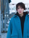 櫻坂46・田村保乃、初写真集『一歩目』書店限定ポストカード10種が一挙解禁 - 画像一覧（12/14）