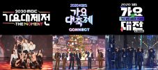 BTS、TWICEら豪華アーティストが出演！ エムオン!にて、韓国3大歌謡祭の模様を3夜連続でOA - 画像一覧（1/1）
