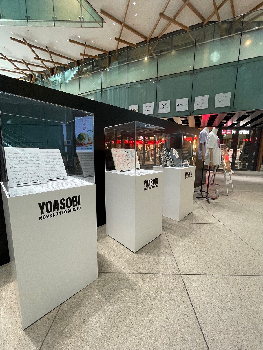 YOASOBI、YouTube無料配信ライブ UT×YOASOBI 『SING YOUR WORLD』の公式ライブレポート公開！ - 画像一覧（9/11）