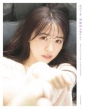 乃木坂46・渡辺みり愛、1st写真集のタイトルが『消極的な華やかさ』に決定！ 表紙も解禁