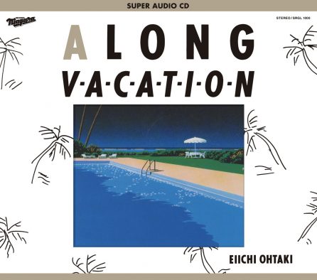 大滝詠一の名盤『A LONG VACATION』の【Super Audio CD】が、異例の初回出荷枚数を記録