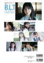 美少女制服グラビア本『B.L.T. SUMMER CANDY 2021』、乃木坂46・筒井あやめが飾る表紙画像公開 - 画像一覧（2/9）