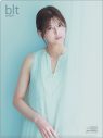 圧倒的な美しさと息を呑む透明感！櫻坂46・渡邉理佐、『blt graph.』表紙に4度目の登場 - 画像一覧（7/7）