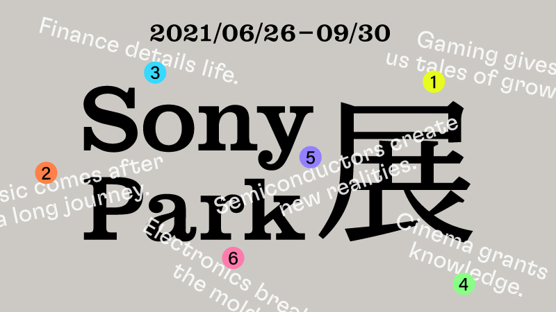 millennium parade、『Sony Park展』にて期間限定でミニシアターをオープン - 画像一覧（3/8）