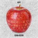 KANA-BOON、谷口鮪の復帰後初楽曲「HOPE」を配信リリース＆MVも公開 - 画像一覧（1/3）