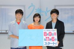 門脇麦＆森山直太朗、「友達以上、不倫未満」の関係について持論を展開