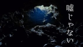 崎山蒼志、新曲「嘘じゃない」のMVが公開からわずか1週間で100万回再生突破