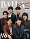 V6、『BAILA』初のムック本『BAILA homme』表紙に登場！ “グループの絆”について語る - 画像一覧（1/1）