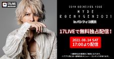 HYDE『20th Orchestra Tour HYDE ROENTGEN 2021』横浜公演レポート - 画像一覧（1/6）