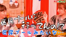 後藤真希×藤本美貴、浴衣姿でぶっちゃけトーク！アイドル時代のディープなエピソードも - 画像一覧（5/6）