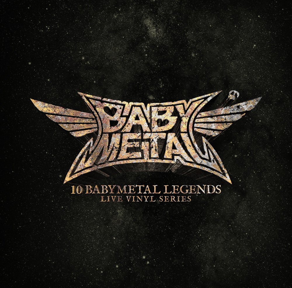 BABYMETAL、『10 BABYMETAL LEGENDS LIVE VINYL SERIES』のサブスク配信が決定 - 画像一覧（2/11）