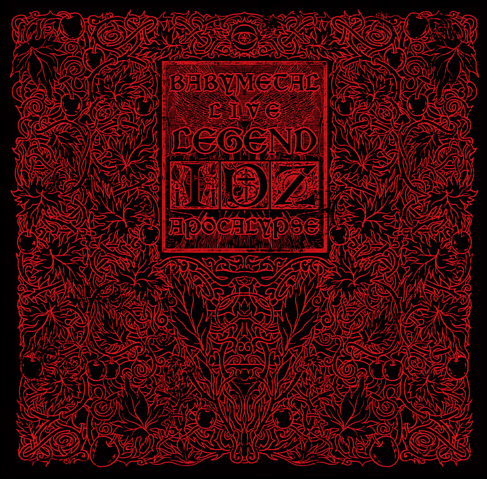 BABYMETAL、『10 BABYMETAL LEGENDS LIVE VINYL SERIES』のサブスク配信が決定 - 画像一覧（3/11）