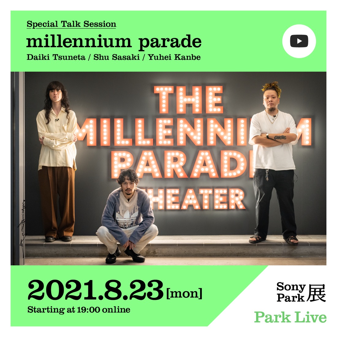 millennium parade、配信シリーズ『Park Live』にトーク出演が決定 - 画像一覧（1/1）