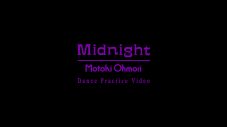 大森元貴、新曲「Midnight」のパフォーマンスの全貌を確認できるダンスプラクティスビデオを公開 - 画像一覧（2/2）