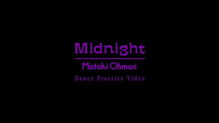 大森元貴、新曲「Midnight」のパフォーマンスの全貌を確認できるダンスプラクティスビデオを公開