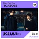 YOASOBI、Ginza Sony Parkによる配信ライブシリーズ『Park Live』に登場 - 画像一覧（1/1）