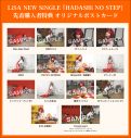 LiSA、ニューシングル「HADASHi NO STEP」のC/W曲2曲を今夜の「LiSA LOCKS!」で初解禁 - 画像一覧（4/7）