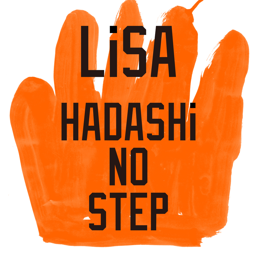 LiSA、ニューシングル「HADASHi NO STEP」のC/W曲2曲を今夜の「LiSA LOCKS!」で初解禁 - 画像一覧（3/7）