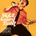 桑田佳祐、話題のユニクロCMソング「Soulコブラツイスト～魂の悶絶」がオリコンデイリー1位を獲得 - 画像一覧（1/3）