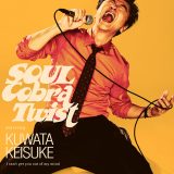 桑田佳祐、話題のユニクロCMソング「Soulコブラツイスト～魂の悶絶」がオリコンデイリー1位を獲得