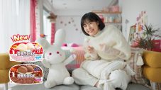 森七菜、“雪見だいふく”新TVCMに登場！ “夢の“おもちのばし”に挑戦 - 画像一覧（5/17）