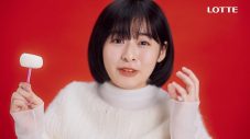 森七菜、“雪見だいふく”新TVCMに登場！ “夢の“おもちのばし”に挑戦 - 画像一覧（11/17）