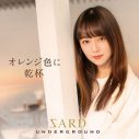 SARD UNDERGROUND、1stアルバム『オレンジ色に乾杯』より「ブラックコーヒー」MV公開 - 画像一覧（2/4）
