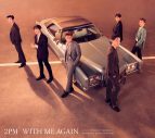2PM、新作ミニアルバム『WITH ME AGAIN』収録の新曲「僕とまた」を9月9日より先行配信 - 画像一覧（3/6）