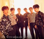 2PM、新作ミニアルバム『WITH ME AGAIN』収録の新曲「僕とまた」を9月9日より先行配信 - 画像一覧（2/6）