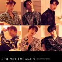 2PM、新作ミニアルバム『WITH ME AGAIN』収録の新曲「僕とまた」を9月9日より先行配信 - 画像一覧（1/6）