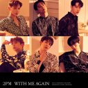 2PM、新作ミニアルバム『WITH ME AGAIN』収録の新曲「僕とまた」を9月9日より先行配信 - 画像一覧（6/6）