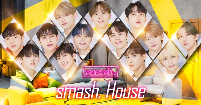 SEVENTEEN、smash.でオリジナルコンテンツ配信！メンバーの仮想シェアハウスへご招待