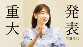 柏木由紀、延期になっていたWACK7グループとのコラボシングルの発売日が11月30日に決定！