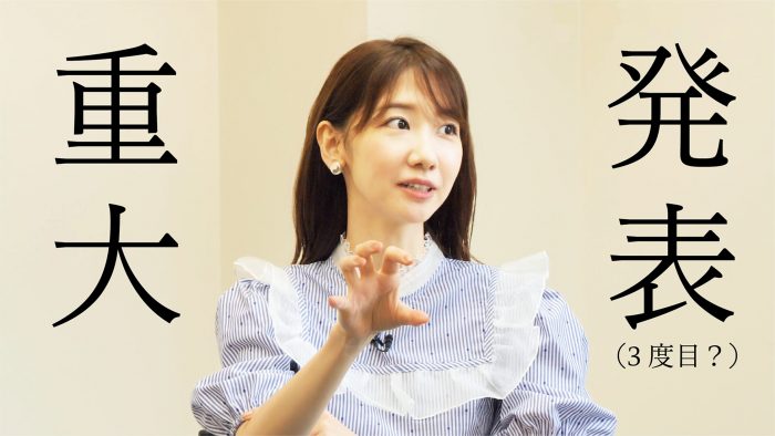 柏木由紀、延期になっていたWACK7グループとのコラボシングルの発売日が11月30日に決定！