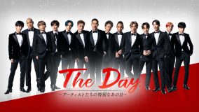 EXILE、デビュー20周年を記念して日本テレビとコラボ！ 4時間の大型特番『The Day.』も放送決定