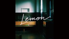 米津玄師「Lemon」MVが7億回再生を突破 - 画像一覧（3/3）