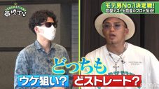 GENERATIONS・片寄涼太、世界中の女性に謝罪（笑）。「本当に上から目線の男ですみませんでした」 - 画像一覧（3/4）