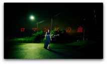 アイナ・ジ・エンド、映画『孤狼の血 LEVEL2』インスパイアードソング「ロマンスの血」MV公開 - 画像一覧（3/3）