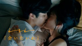 iri、ストリーミングチャートを席巻したラブソング「会いたいわ」がリリースから4年を経てMV完成