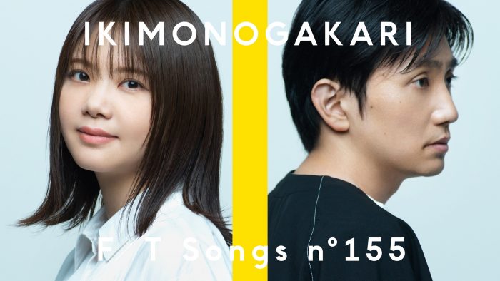 いきものがかり、最新曲「今日から、ここから」を初のメンバーふたりだけで一発撮り