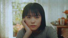 崎山蒼志、映画『かそけきサンカヨウ』主題歌「幽けき」MVに映画の主演女優・志田彩良が出演 - 画像一覧（4/8）