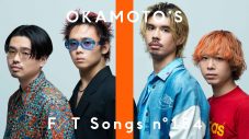 OKAMOTO’Sの“文句なくカッコいい”『THE FIRST TAKE』。「90’S TOKYO BOYS」が象徴する、彼らの礎 - 画像一覧（4/4）
